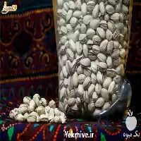 خرید اینترنتی پسته رفسنجان بدون واسطه در گروه خرید و فروش پسته در یکمیوه
