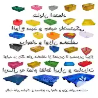 قیمت خرید سبد کشمشی در تاکستان در گروه خرید و فروش انواع سبد در یکمیوه