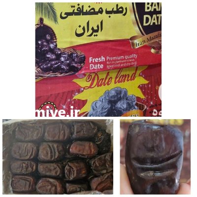 فروش انواع خشکبار صادراتی در تهران در گروه انواع خشکبار در یکمیوه -عکس4