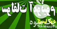 فروش تولید سولفات آمونیوم گرانوله پودری در تهران در گروه خرید و فروش انواع کود کشاورزی در یکمیوه -عکس1
