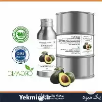 خرید روغن آووکادو اصل با بهترین در تهران در گروه خرید و فروش انواع روغن در یکمیوه