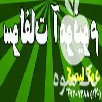 فروش تولید سولفات آمونیوم گرانوله پودری در تهران در گروه خرید و فروش انواع کود کشاورزی در یکمیوه