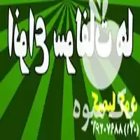 فروش خریدار سولفات مس – آهن در تهران در گروه خرید و فروش انواع کود کشاورزی در یکمیوه