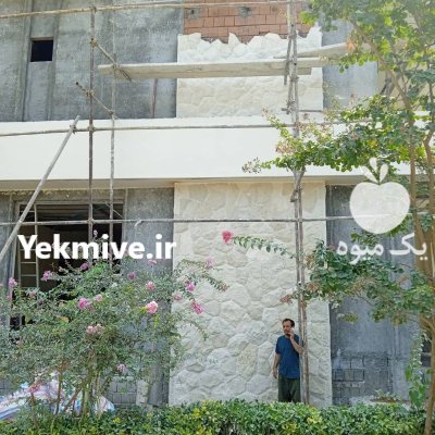 اجرای سنگ مالون سفید برای نمای در گروه سازنده در یکمیوه -عکس2