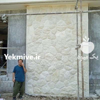 اجرای سنگ مالون سفید برای نمای در گروه سازنده در یکمیوه -عکس1