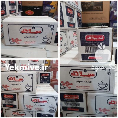 فروش انواع قند شکسته صادراتی در تهران در گروه انواع محصولات غذایی در یکمیوه -عکس2