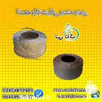 فروش تسمه پلاستیکی بسته بندی پپ در اصفهان در گروه انواع بسته بندی محصول در یکمیوه