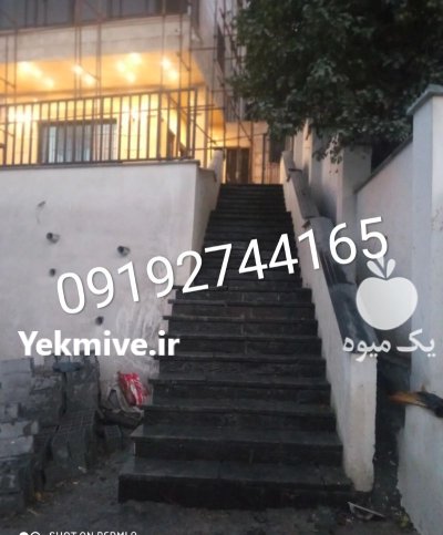 فروش سنگ لاشه سنگ ورقه ای در تجریش در گروه سازنده در یکمیوه -عکس1