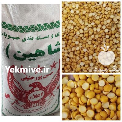 فروش انواع حبوبات انواع قند شکسته در تهران در گروه خرید و فروش غلات و حبوبات در یکمیوه -عکس3