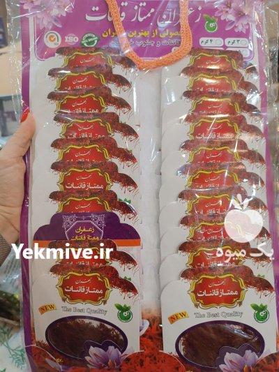 فروش انواع حبوبات انواع قند شکسته در تهران در گروه خرید و فروش غلات و حبوبات در یکمیوه -عکس4