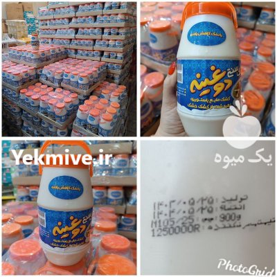 فروش انواع کشک مایع دبه ای در تهران در گروه انواع فرآورده های لبنی و حیوانی در یکمیوه -عکس1
