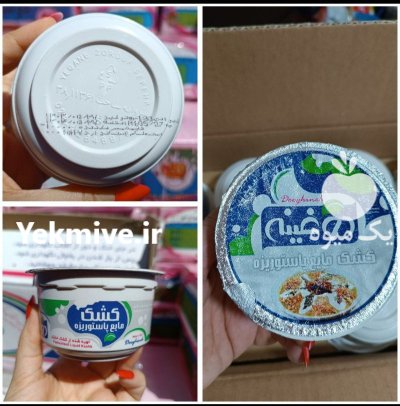 فروش انواع کشک مایع دبه ای در تهران در گروه انواع فرآورده های لبنی و حیوانی در یکمیوه -عکس2