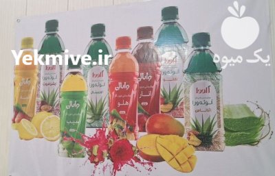 فروش انواع نوشیدنی ها صادراتی در تهران در گروه انواع آبمیوه ها و آبگیری ها در یکمیوه -عکس1