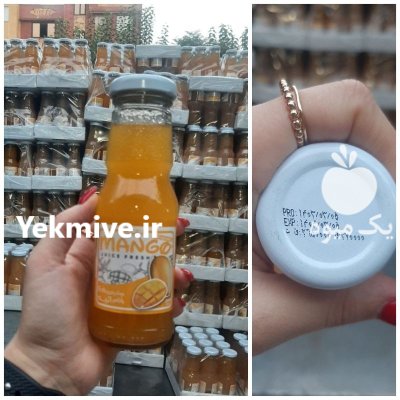 فروش انواع نوشیدنی ها صادراتی در تهران در گروه انواع آبمیوه ها و آبگیری ها در یکمیوه -عکس4