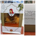 فروش انواع چای شهرزاد خارجی عطری در گروه خرید و فروش چای در یکمیوه