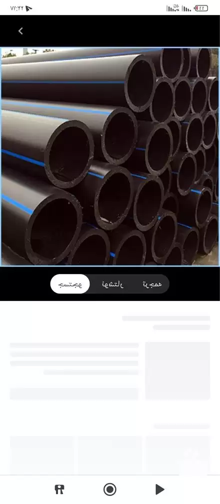 فروش لوله پلی اتیلن و کاروگیت در تهران در گروه خرید و فروش لوله پلی اتیلن در یکمیوه -عکس1