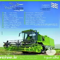 قیمت خرید نمایندگی کمباین سازی دروگر در ارومیه در گروه خرید و فروش انواع کمباین در یکمیوه