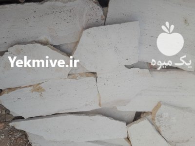 فروش سنگ لاشه محمدی درتهران در گروه سازنده در یکمیوه -عکس1