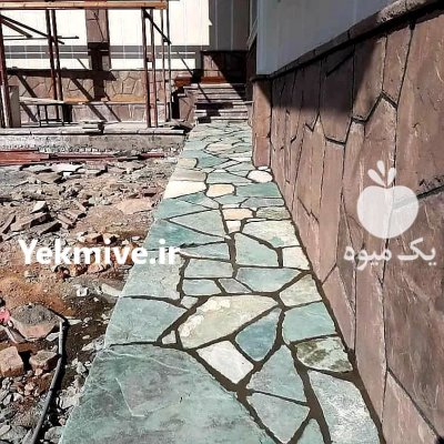اجرای سنگ مالون فروش سنگ مالون در آبسرد در گروه سازنده در یکمیوه -عکس3