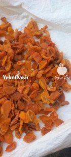 فروش برگه زردالو در صوفیان
