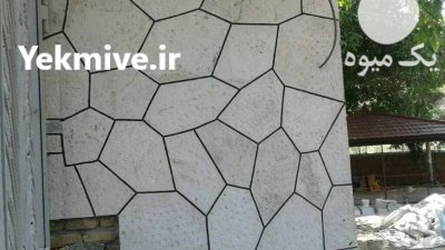 اجرای سنگ لاشه فروش سنگ لاشه در آبعلی در گروه سازنده در یکمیوه -عکس2