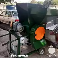 قیمت خرید آسیاب سه کاره در شیراز در گروه خرید و فروش دستگاه آسیاب در یکمیوه