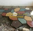 فروش سنگ لاشه در گروه سازنده در یکمیوه