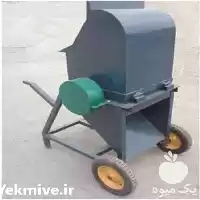 قیمت خرید دستگاه علوفه خردکن فرغونی در کرمان  در گروه خرید و فروش خردکن در یکمیوه