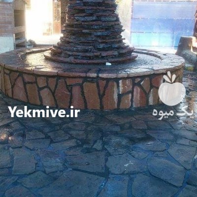 اجرای سنگ مالون فروش سنگ مالون در گروه سازنده در یکمیوه -عکس1