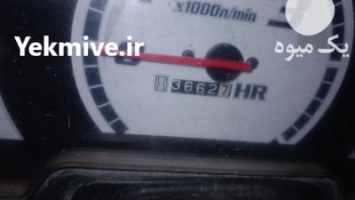 تراکتور کوبوتا 2420 با رتیواتور در قائم شهر در گروه خرید و فروش تراکتور کوبوتا در یکمیوه -عکس2