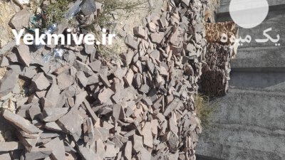 فروش سنگ لاشه در تهران محمدی در گروه سازنده در یکمیوه -عکس1