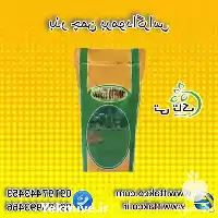 فروش بذر چمن گرمسیری برموداگراس آفریقایی در گروه خرید و فروش بذر چمن در یکمیوه