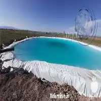 فروش تولید اجرای لایه پی وی سی در قزوین در گروه خرید و فروش استخر کشاورزی در یکمیوه