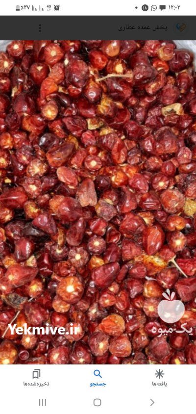 عمده عطاری گیاه دارویی در اصفهان در گروه خرید و فروش گیاهان دارویی در یکمیوه -عکس1