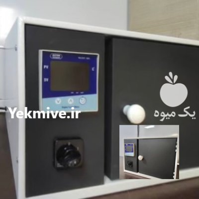 کوره الکتریکی آزمایشگاهی لقمان پژوهش در گروه آزمایشگاه در یکمیوه -عکس3