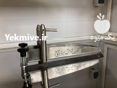 ویسکوزیمتر بوستویک اندازه گیری قوام رب در تهران در گروه آزمایشگاه در یکمیوه -عکس2