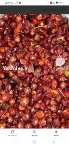 عمده عطاری گیاه دارویی در اصفهان در گروه خرید و فروش گیاهان دارویی در یکمیوه