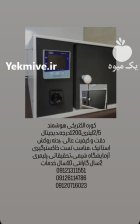 کوره الکتریکی آزمایشگاهی لقمان پژوهش در گروه آزمایشگاه در یکمیوه