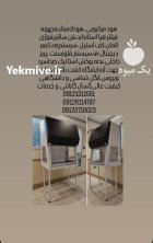 فروش هود لامینار هود شیمی لقمان پژوهش در گروه آزمایشگاه در یکمیوه