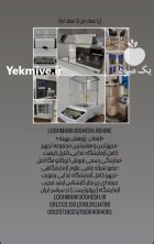 تجهیز کامل آزمایشگاه لواشک و آلوچه بهداشتی در تهران در گروه فرآورده های آلو و آلوچه در یکمیوه