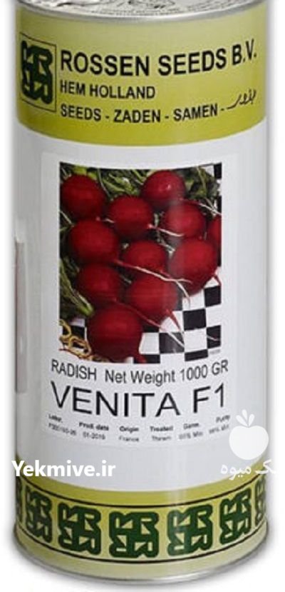 بذر تربچه و نیتا روزن سید در قم در گروه خرید و فروش انواع بذر در یکمیوه -عکس1