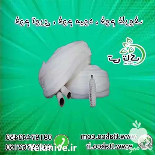 فروش فوم توری پلی اتیلن میوه در ارومیه در گروه انواع بسته بندی محصول در یکمیوه -عکس1
