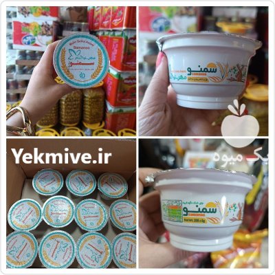 فروش انواع خشکبار سمنو لیمو خشک در تهران در گروه انواع خشکبار در یکمیوه -عکس1