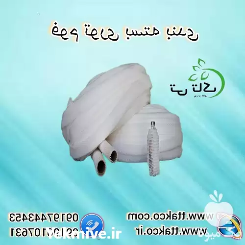 فروش فوم توری پلی اتیلن در قزوین در گروه انواع بسته بندی محصول در یکمیوه -عکس1