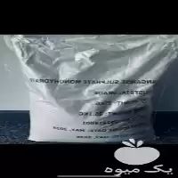 فروش واردکننده کربنات پتاسیم در تهران در گروه خرید و فروش کود پتاس در یکمیوه