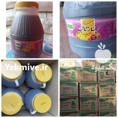 فروش سرکه قرمز سفید بهارتاک در گروه محصولات ترشی در یکمیوه -عکس1