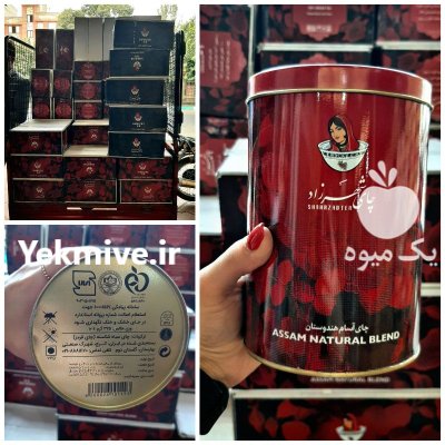 فروش چای شهرزاد قوطی شکسته ساده در تهران در گروه خرید و فروش چای در یکمیوه -عکس2