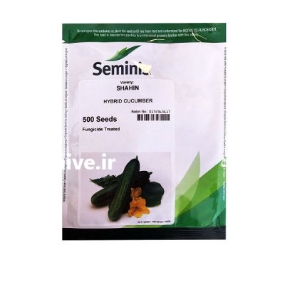 فروش ویژه بذر خیار گلخانه ای در اهواز در گروه خرید و فروش بذر خیار در یکمیوه -عکس1