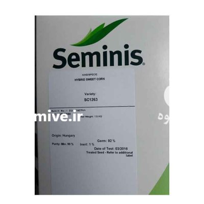 بذر ذرت شیرین 1263 سمینیس انتخابی در اهواز در گروه خرید و فروش بذر ذرت در یکمیوه -عکس1
