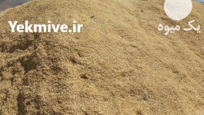 کاه نخود در خرم آباد در گروه خوراک دام و طیور در یکمیوه -عکس2